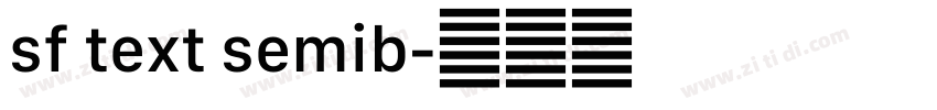 sf text semib字体转换 sf text semib字体转换